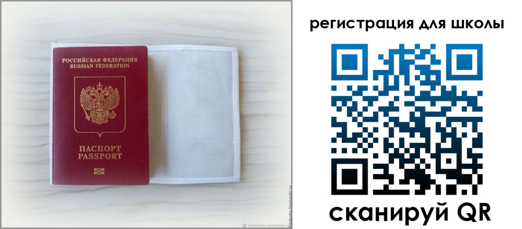 купить прописку в Александровске