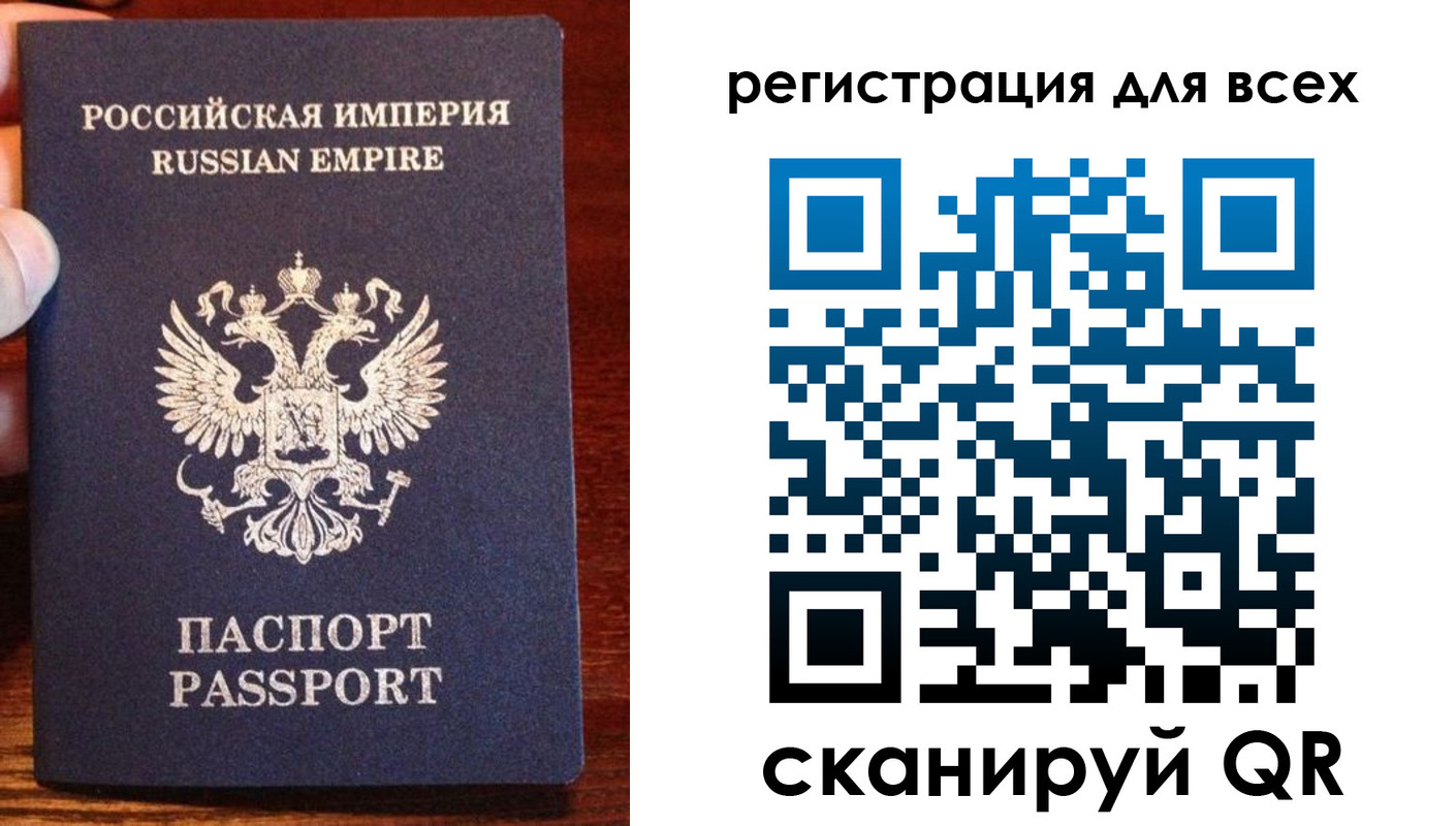 временная регистрация госуслуги в Александровске