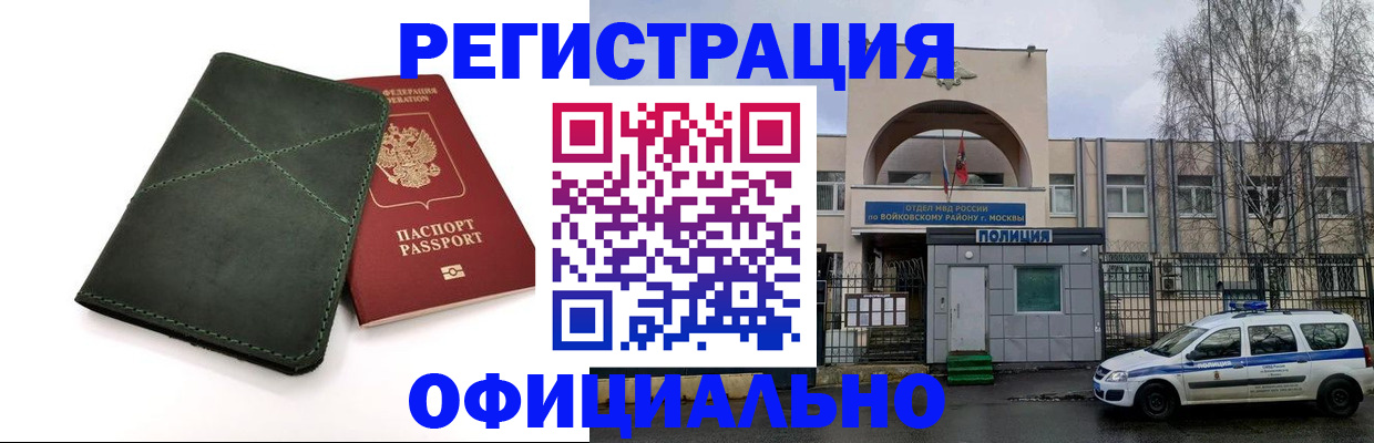 пропишу в квартире в Александровске