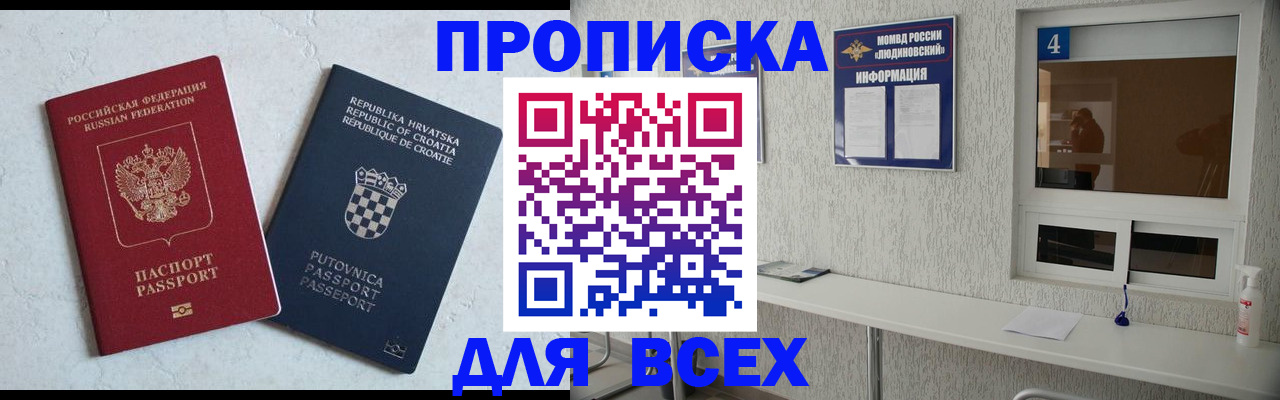 временная регистрация госуслуги в Александровске