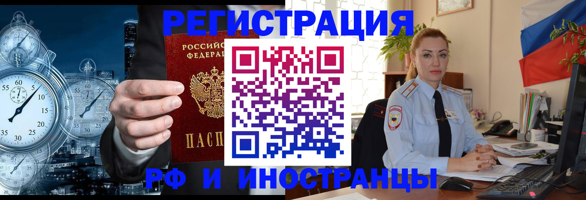 пропишу в квартире в Александровске